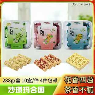 Դ�^�S��288gɳ������������ζõ�廨����������ζ�������c���l