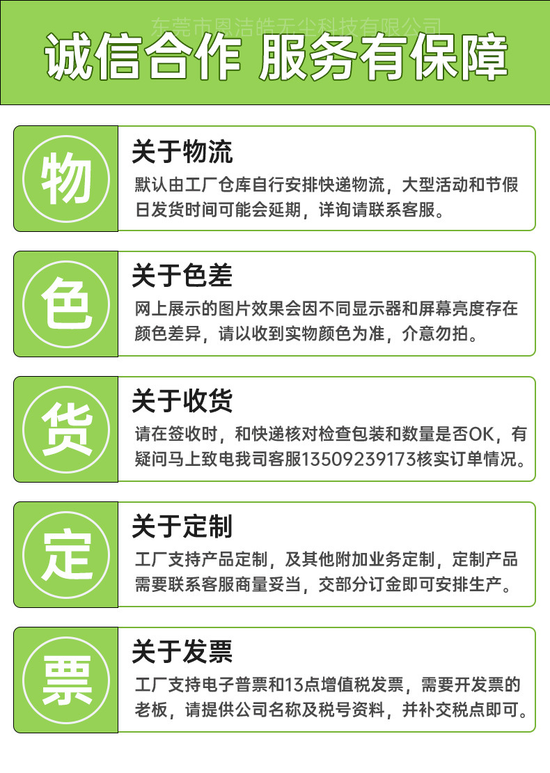 贴心购物-详情页790_01