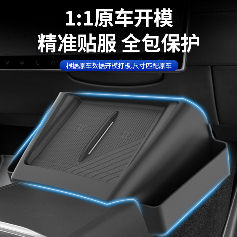Suitable for Tesla Yl Central Control Wireless Charging Silicone Anti-Slip Mat Yl Special Interior Decoration Accessories with Pockets