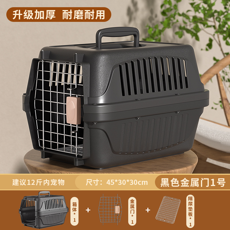 Caja de aire # 1 Negro (puerta plateada + placa de respaldo)