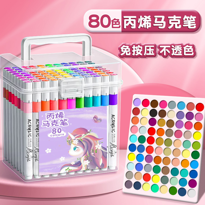 丙烯马克笔儿童幼儿园水彩笔笔芯小学生美术画画专用不透色可叠色|undefined