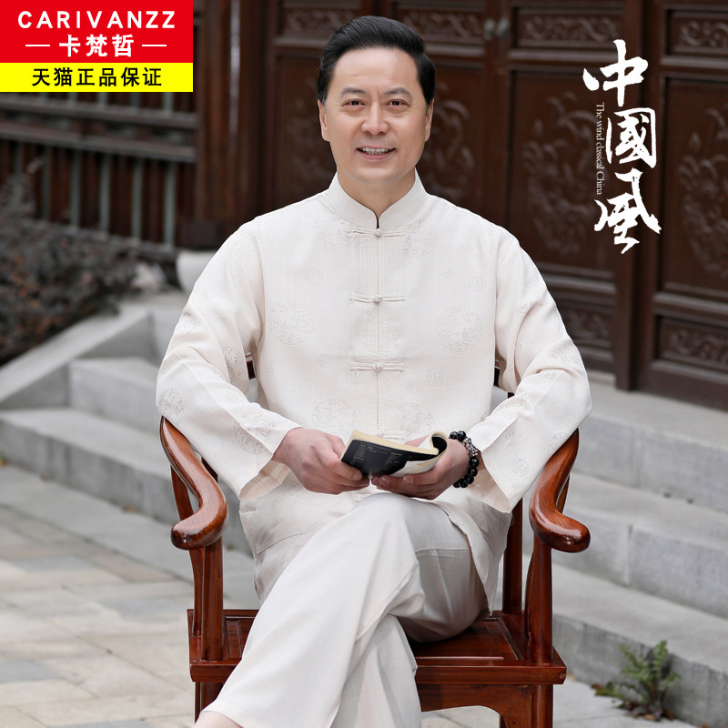 summer Tang costume Middle and old age Chinese style men's wear Long sleeve suit Chinese style dad Aged grandpa Summer wear Thin section