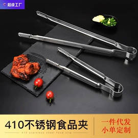 玻璃清洁器;衣钩/挂钩;厨房小工具