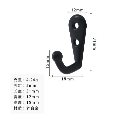 Gancho de ropa transfronteriza solo gancho aleación ropa antigua gancho ropa gancho aleación solo gancho Extra pequeño mini GANCHO 2 hoyos gancho
