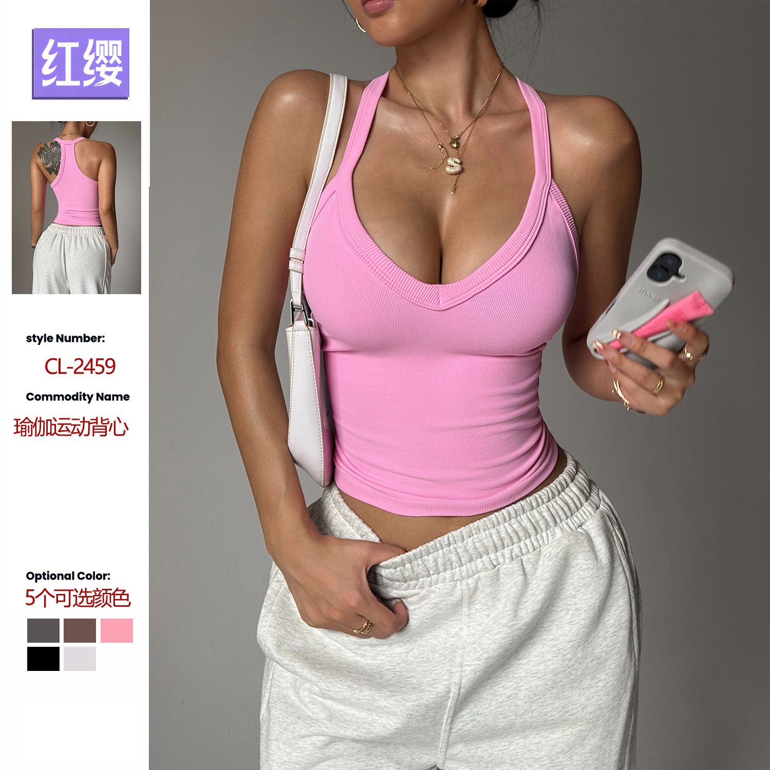 Mu Yao Cross-Border European and American Yoga Tank Top, Women's Sexy Slim-Fit Racerback Beautiful Back V-Neck Sports Fitness Outerwear Top