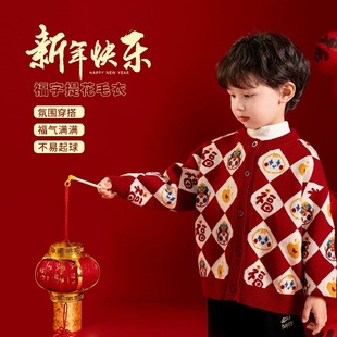 Lin Lin Ma 2024 Winter New Children's Red Thickened Sweater Cardigan New Year's Blessed Knitwear for Boys and Girls