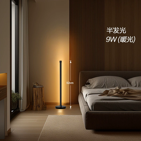 Half light-50cm-black-9W-warm light