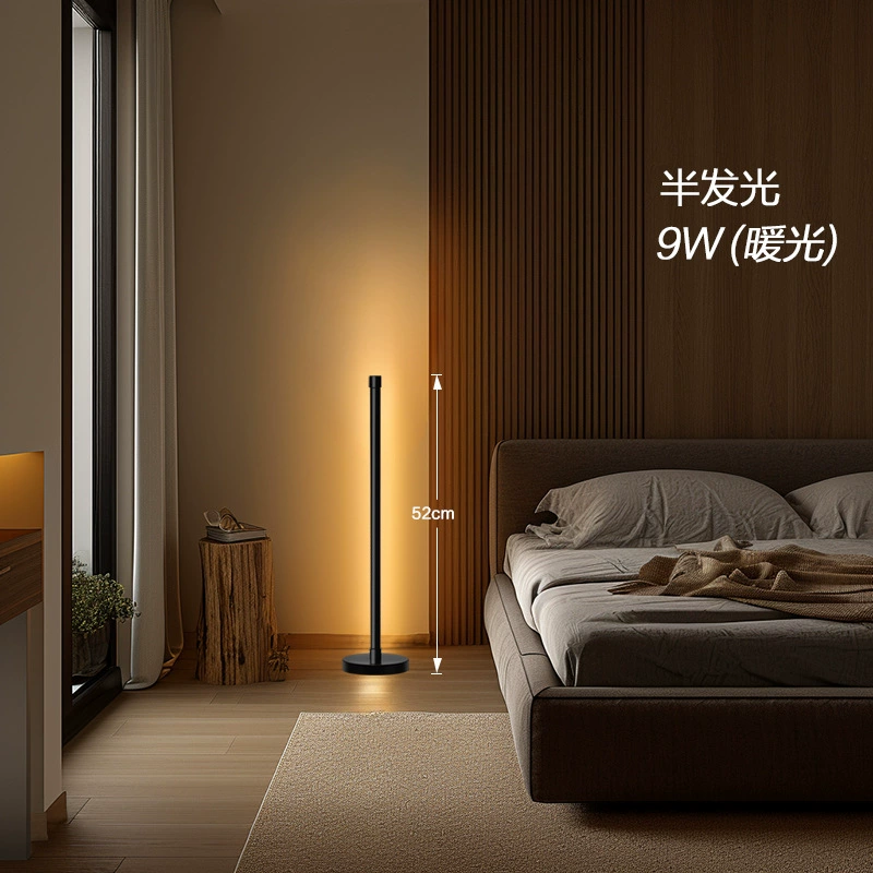 LED торшер, регулируемая высота 50–180 см, 9–36W, тёплый/белый свет, пульт и голосовое управление
