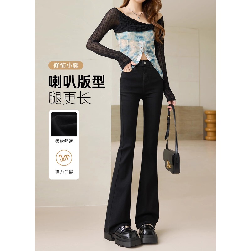 Fleece-Lined Flared Jeans for Women 2025 New Winter Slim-Fit Thickened Autumn and Winter Black High-Waisted Bell-Bottom Pants Fleece-Lined Flared Jeans for Women 2025 New Winter Slim-Fit Thickened Autumn and Winter Black High-Waisted Bell-Bottom Pants