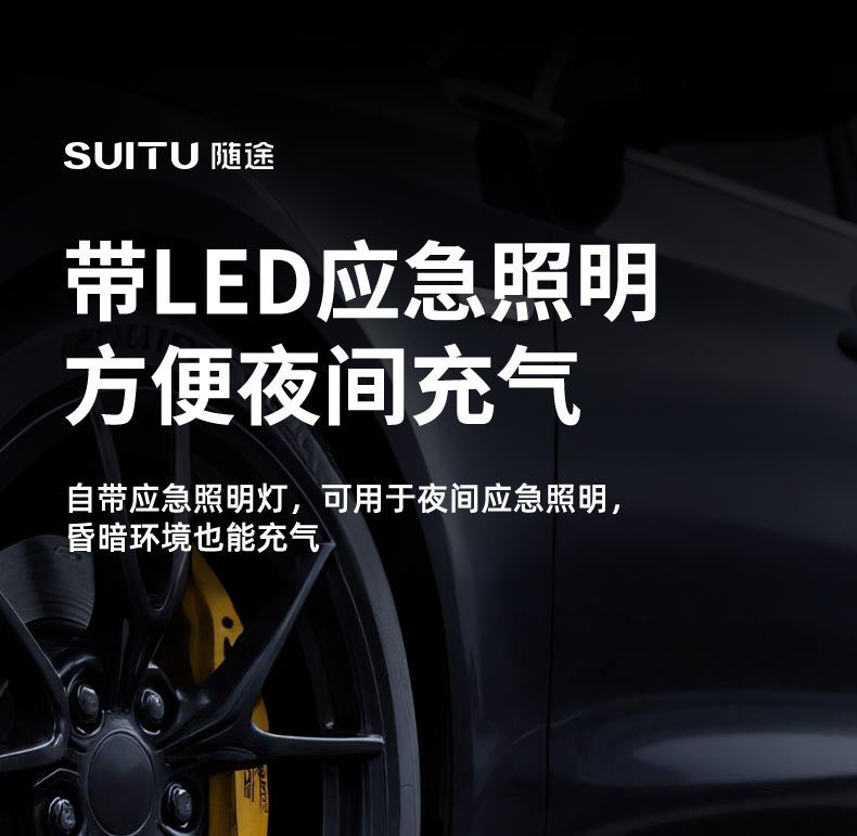Car Air Pump Portable Car Electric Wireless Tire Pressure Measuring Air Pump Car Tire Air Pump