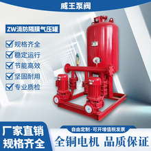 消防隔膜气压罐厂家直销，成套稳压罐机组水泵带检验报告品质保证
