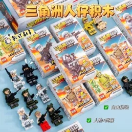 发光玩具;戏水玩具;减压玩具