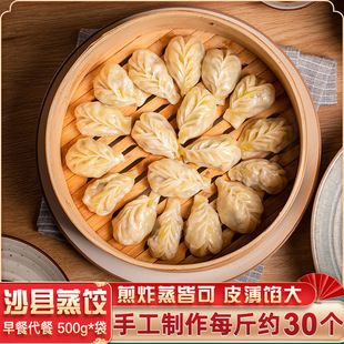 ����ɳ�h�ֹ����500g*�����~�����N����Q�ˮ��ك�С�����