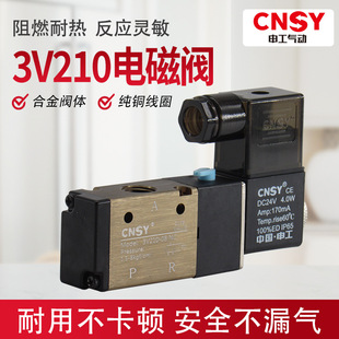 �깤CNSY���¿���늴��y3V210-08/24��λ��ͨ���y��ӓQ���y�߉�