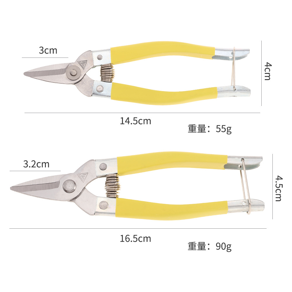 Luoding fruit scissors small size