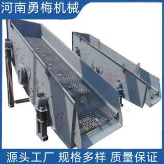 耐磨耐用镁块镁粉振动筛分机 1536重型矿用振筛机 直线分级筛