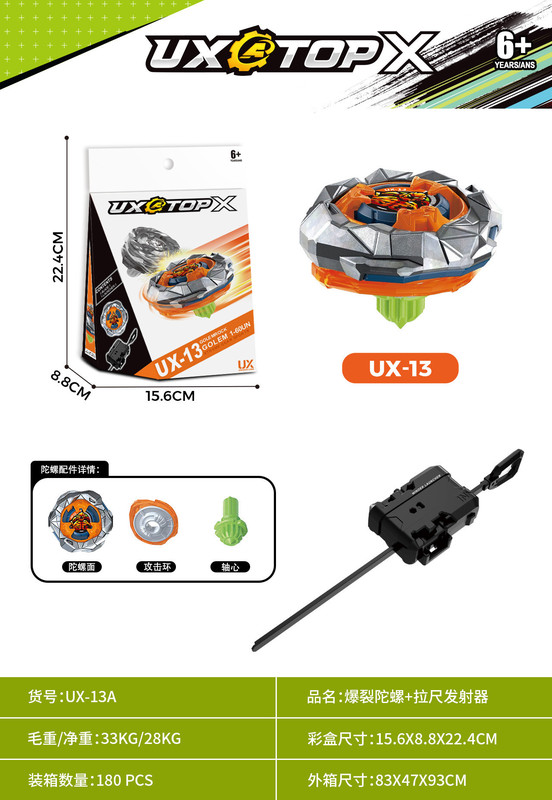 ソースメーカー直販 UX ジャイロ 01-13 X ジェネレーション ジャイロ ラージ スケール ランチャー 箱入り 男の子のおもちゃ|undefined