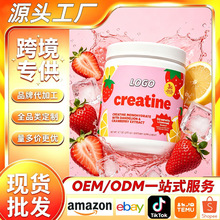 跨境现货女性肌酸粉tk美区亚马逊虾皮creatine一水肌酸乳清蛋白粉