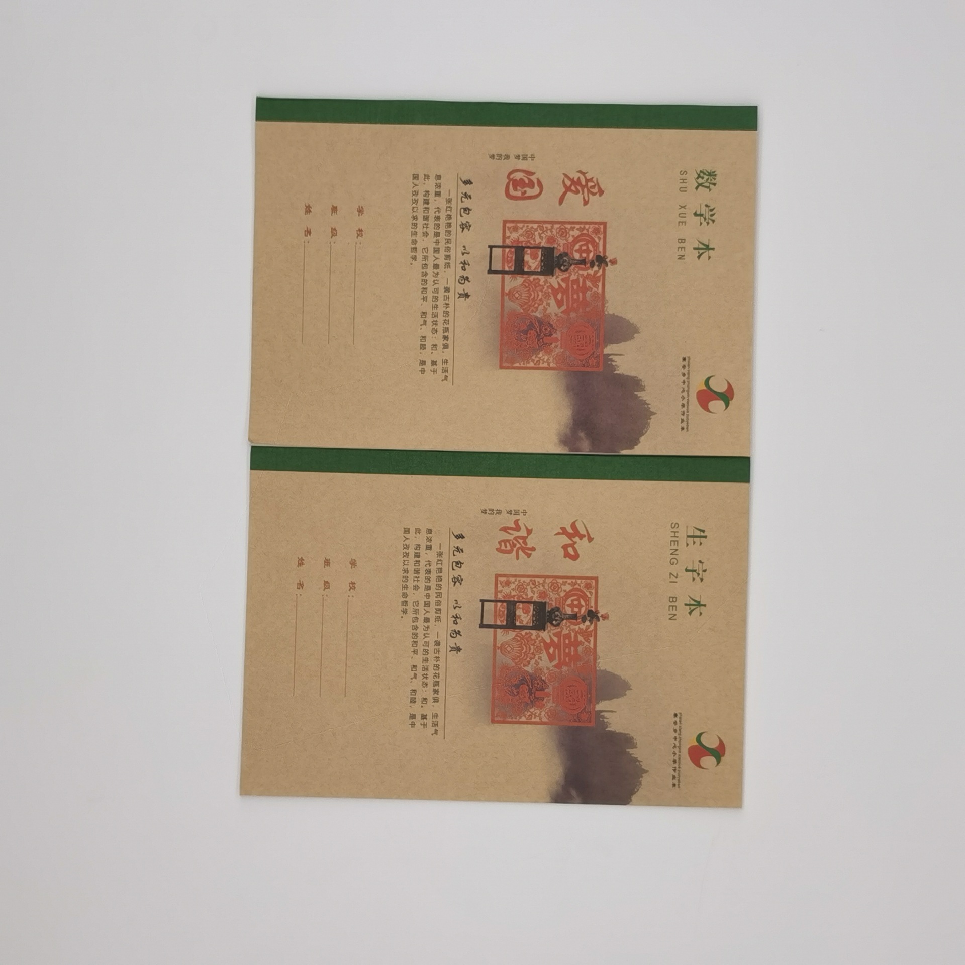 微信图片_20210526165916