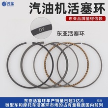 汽油机配件抽水泵发电机活塞环168/170微耕机188/190F东亚活塞环