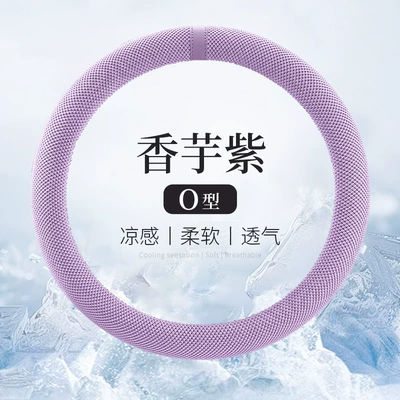 Sweat-Absorbent Breathable Gel Handle Cover – Steering wheel cover - taro-purple-gel-type-o-cool-soft-and-breathable-38cm