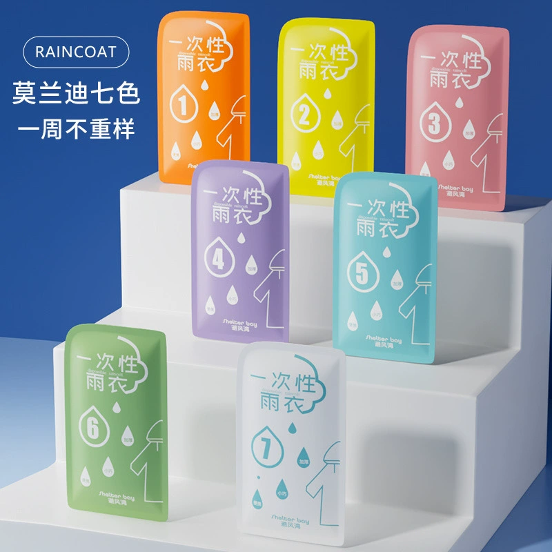 Fu Yikang одноразовый семицветный дождевик портативный наружный туристический пончо простой и удобный удлинение