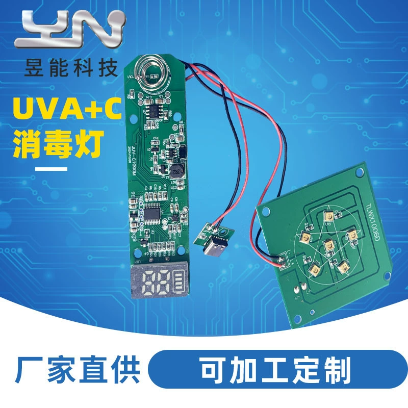 PCBA производитель печатных плат оптовая автоматическая вставная машина печатная плата UVA C разработка решения для дезинфекции