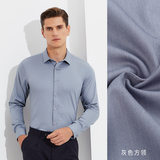 Xám dài tay nam cổ vuông