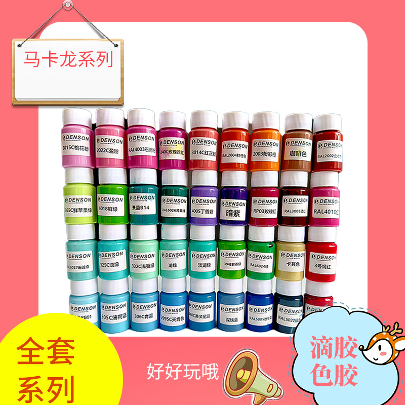 Pasta de color epoxi de cristal AB pegamento pasta de color sólido pasta de color pintada a mano pegamento de crema bricolaje color hecho a mano botella de 20g