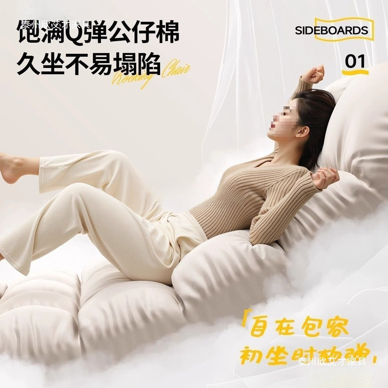 摇摇椅躺椅成人双人懒人沙发椅沙发家用阳台客厅大人休闲椅子2025|undefined