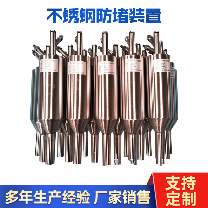 迎洲牌PFD-1不锈钢304防堵取样器 T1-1防堵风压取样器装置 电厂