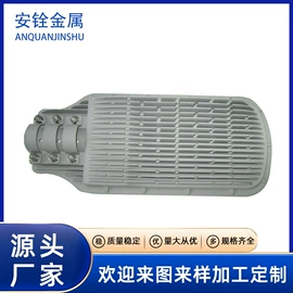 铸造;灯具外壳;CNC加工