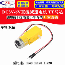 tt�R�_ ����С܇�R�_DC3V-6Vֱ���p��늙C ���ſ��ɔ_ С�R�_�Ӿ�