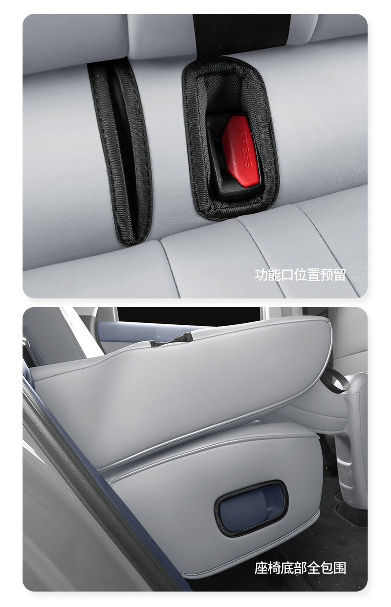 Specifically designed for the Leapmotor A05, these are full-coverage, all-season car seat covers and cushions, a specialized car seat cover set