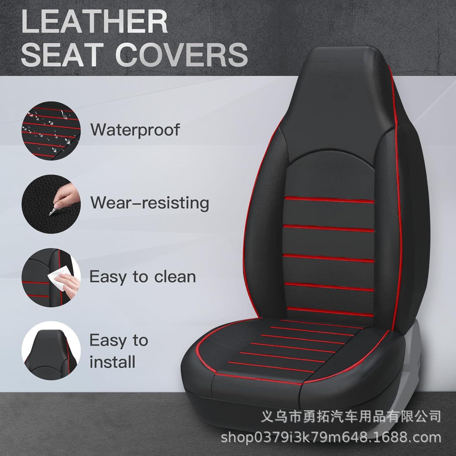 Cross-Border Hot-Selling Pu Double-Needle High-Back Leather Car Seat Cover Amazon Temu Mercado Libre Mexico
