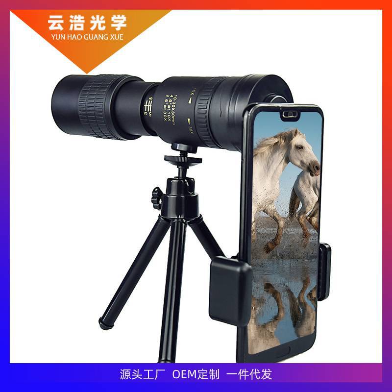 新款10-300x40连续变倍高清单筒望远镜户外手机拍照全光学望眼镜