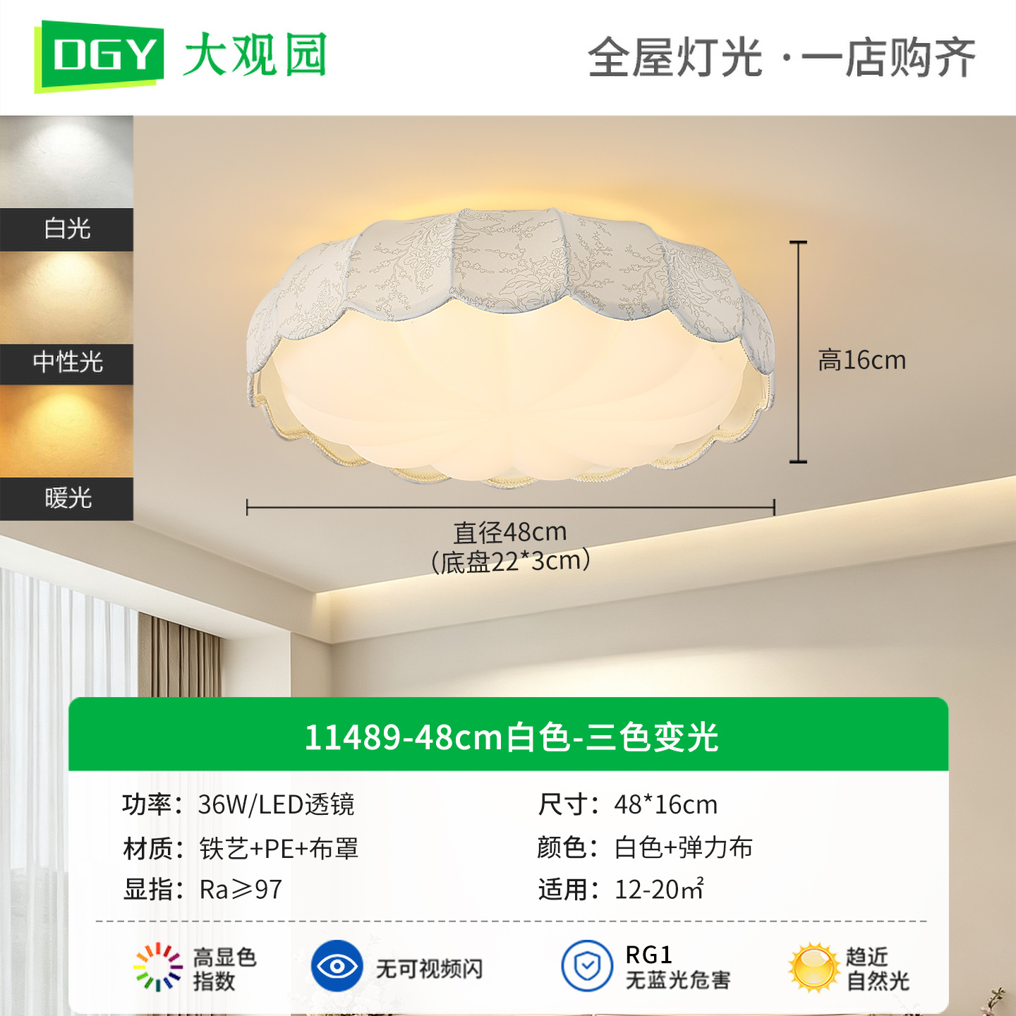 Luz de techo del dormitorio red roja crema de viento lámpara de habitación creativa calabaza simple moderna lámpara de protección de ojos de espectro completo L274