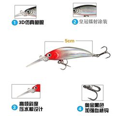 盜墓同款小米諾路亞餌緩沉水淡水溪流路亞翹嘴馬口鱖魚餌深潛搜底