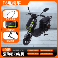 ソースファクトリー F6 電気自動車テイクアウト電気バッテリー車大人のスクーター電動自転車テイクアウト電気自動車