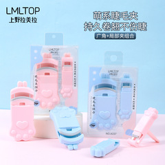 Lamella New Cat Claw Eyelash Curler Portable Wide-Angle Eyelash Helper Press Local Eyelash Curler A337