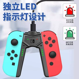 游戏手柄;其他数码配件;游戏机配件