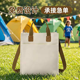 定制帆布包会议帆布袋订做logo企业手提袋订制广告袋环保袋印图