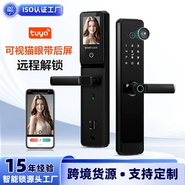 指纹锁;密码锁;家具锁办公锁