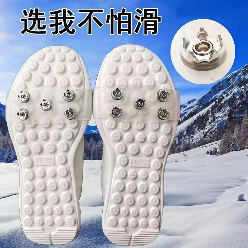 Invisible crampons, non-slip shoe covers, transparent ice surface spikes, skiing road safety chains, outdoor mountaineering essentials