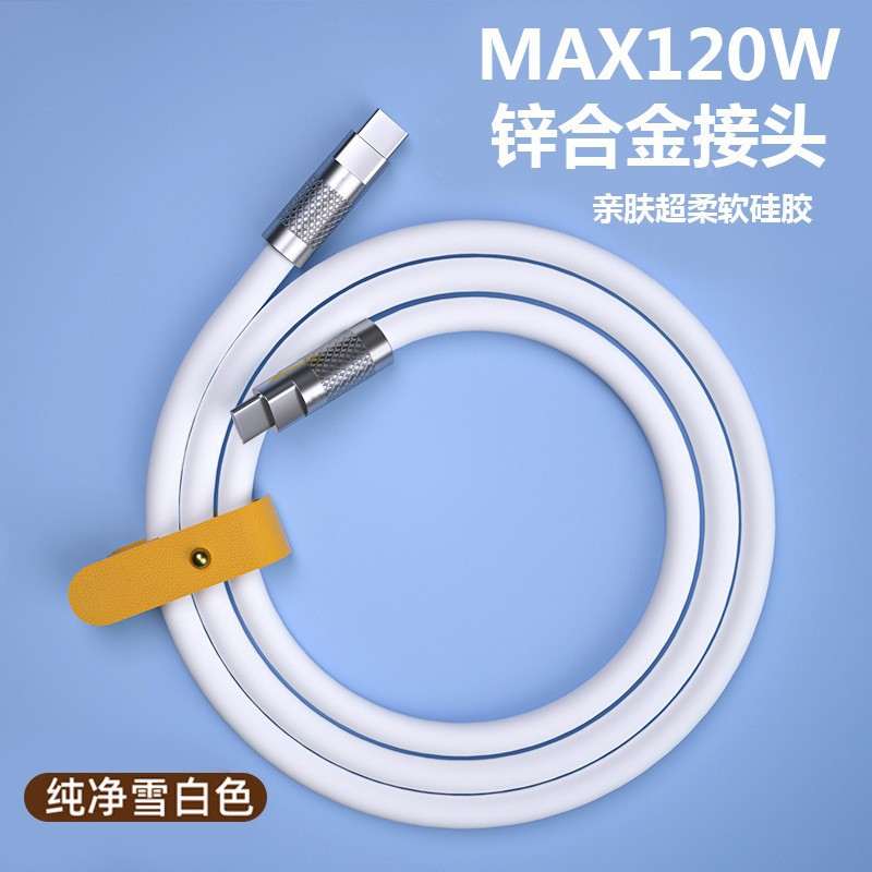 MAX120W TC-TC Blanco