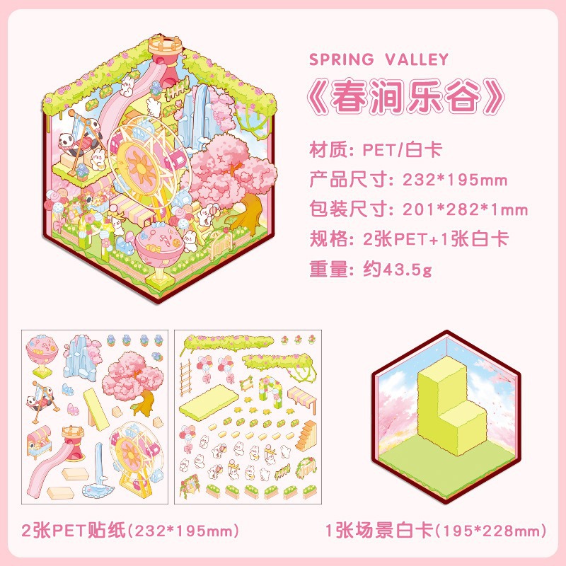 Pegatinas de paisajismo 3D agrandadas creativas Pegatinas de apilamiento de almacenamiento tridimensional