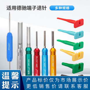 DRK-RT1�����0411-310-1605���Y�B����240-2005ȡᘹ���291-1405