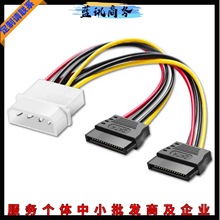 �Դ��늾���4P�Dһ�ֶ� һ���� һ���� IDE��4PIN�D����