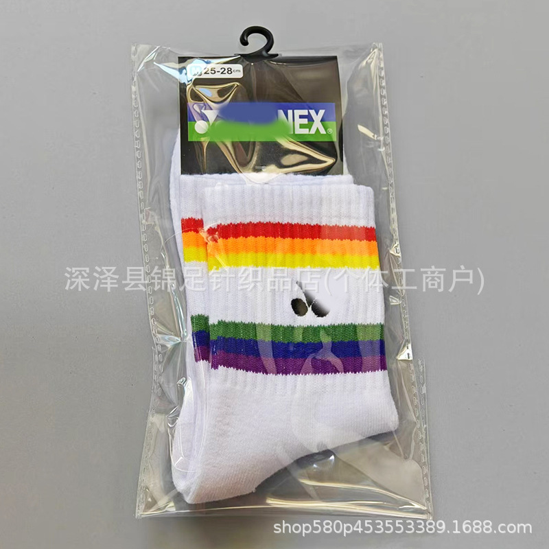 Yy75 Same Style Adult Badminton Socks, Table Tennis Socks, Tennis Socks, Men's and Women's Thickened Towel Socks, Sports Socks for Students