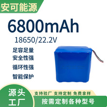 �S�����a18650늳ش����о22.2V6800mAh �̌W���t�����늳ؽM